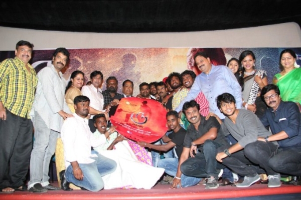 RU Movie Audio Launch Photos - FilmiBeat