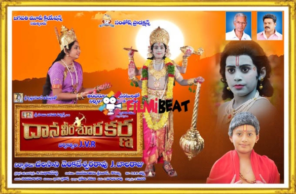 Daana Veera Soora Karna Dialogue Lyrics In Telugu Dana Veera Shura Karna - Dana Veera Soora Karna Full dialogue - YouTube