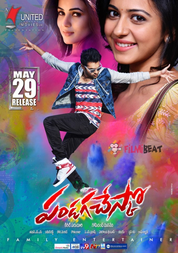 Pandaga Chesko Full Movie Watch Online Movierulz Pandaga Chesko Photos: HD Images, Pictures, Stills, First Look Posters