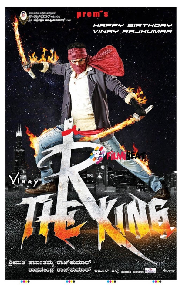 R The King Photos R The King Photos