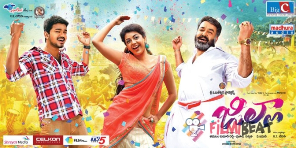 Jilla Photos: HD Images, Pictures, Stills, First Look Posters of Jilla