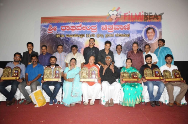 Sri Raghavendra Chitravani Awards 2015 Photos Sri Raghavendra Chitravani Awards 2015 Photos