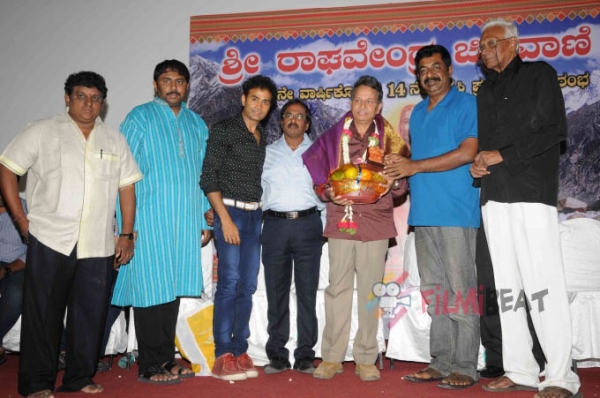 Sri Raghavendra Chitravani Awards 2015 Photos Sri Raghavendra Chitravani Awards 2015 Photos