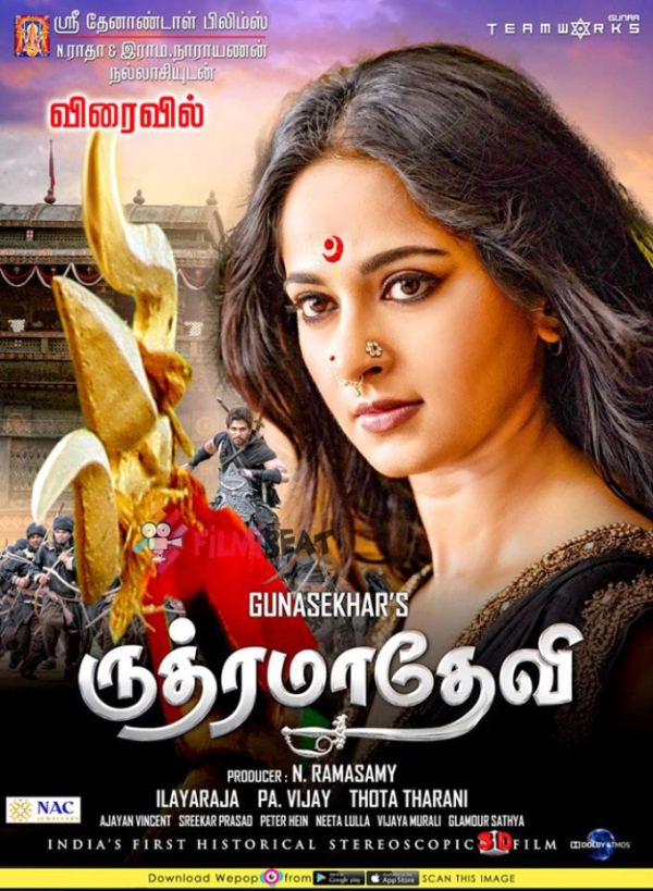 Rudramadevi Movie