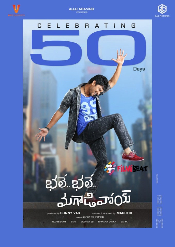 Bhale Bhale Magadivoy Full Movie Watch Online Bhale Bhale Magadivoy Photos: HD Images, Pictures, Stills, First Look
