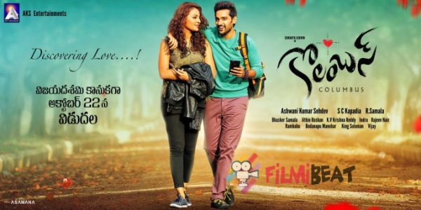 kolambas movie