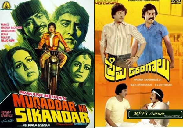 Telugu Remakes Of Bollywood Films Photos FilmiBeat