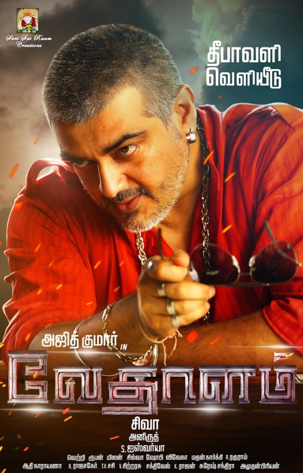 Vedalam Photos: HD Images, Pictures, Stills, First Look Posters of