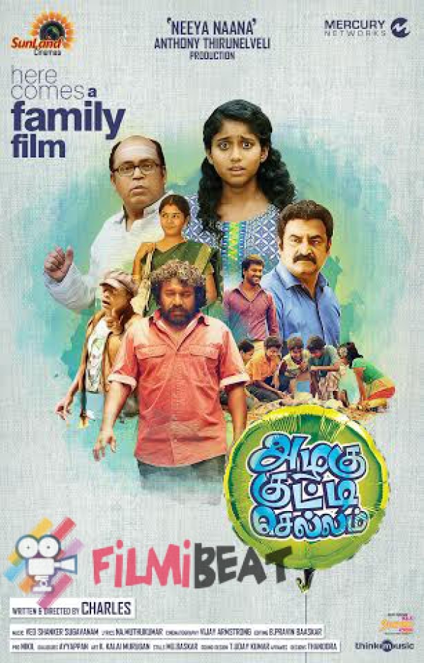 Azhagu Kutti Chellam Photos: HD Images Pictures Stills First Look Azhagu Kutti Chellam Photos: HD Images Pictures Stills First Look