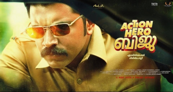 Action Hero Biju Photos: HD Images, Pictures, Stills, First Look Posters of Action Hero Biju Movie - FilmiBeat Action Hero Biju Photos: HD Images, Pictures, Stills, First Look Posters of Action Hero Biju Movie - FilmiBeat
