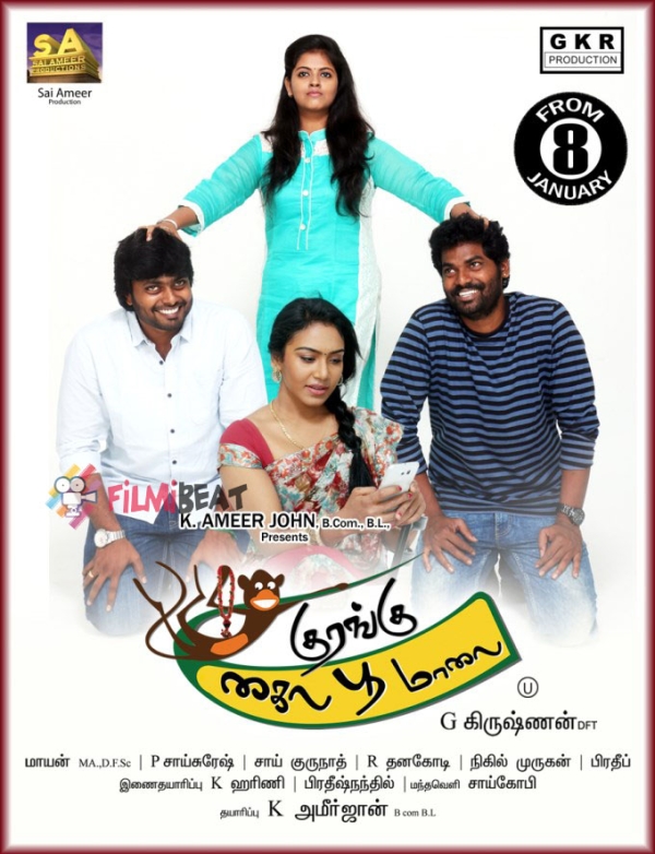 kurangu kaila poomalai movie kurangu kaila poomalai movie