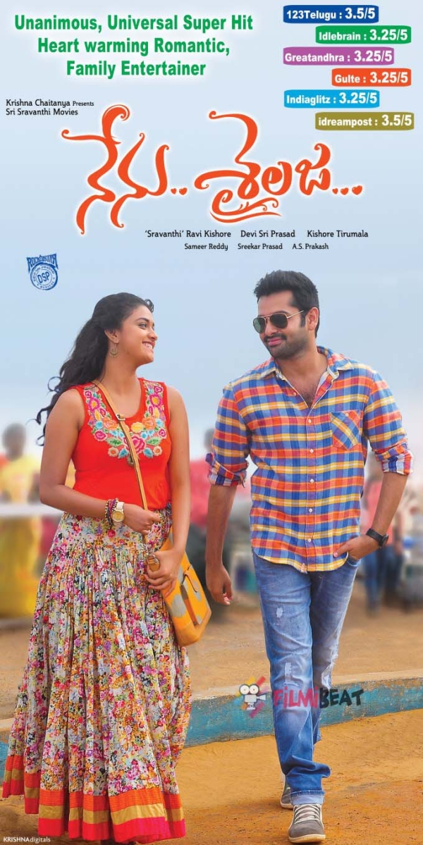 nenu sailaja movie online watch hd print nenu sailaja movie online watch hd print