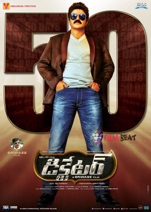 the dictator fmovies