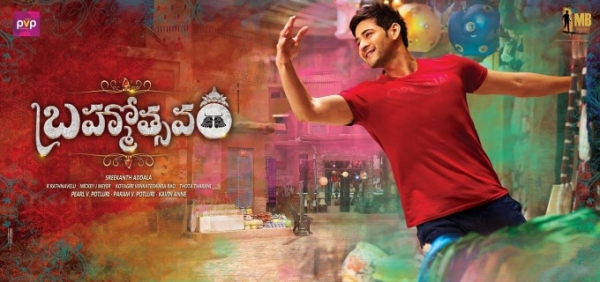Brahmotsavam Full Movie In Hindi Dubbed Hd 1080p Brahmotsavam Photos: HD Images, Pictures, Stills, First Look Posters of