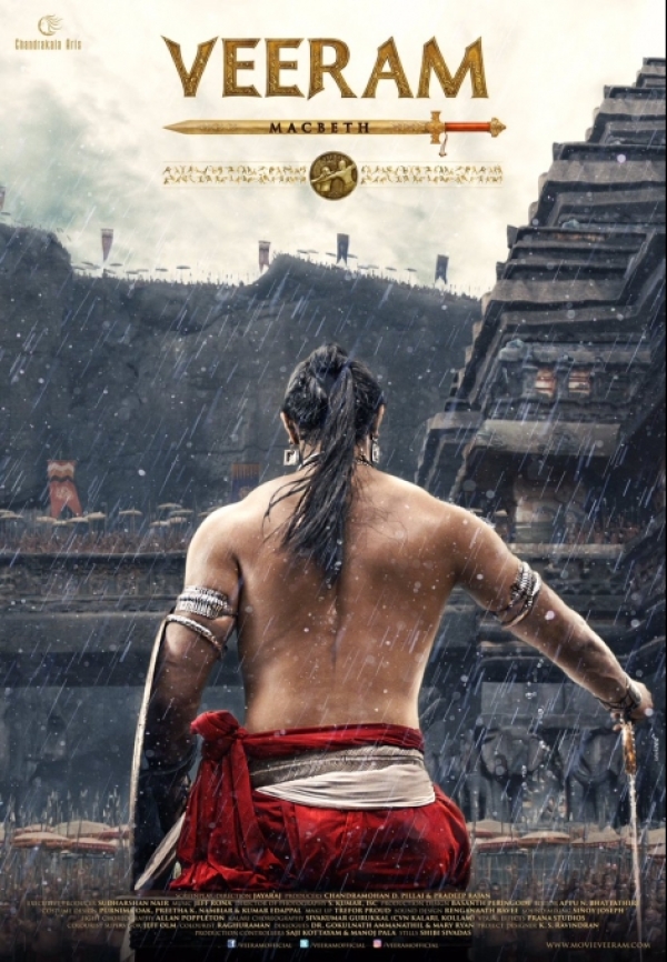 Veeram Photos: HD Images, Pictures, Stills, First Look Posters of