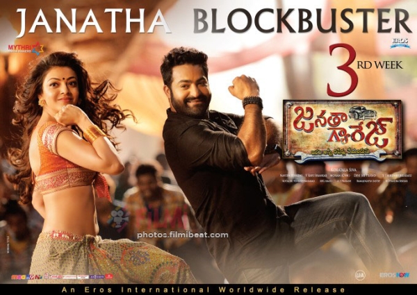 Janatha Garage Full Movie In Hindi Watch Online Janatha Garage Photos: HD Images, Pictures, Stills, First Look Posters