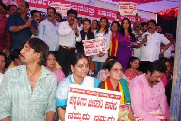 Kannada Film Industry Protest For Cauvery Karnataka Bandh Photos Photos