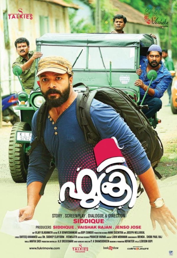 Fukri Photos: HD Images, Pictures, Stills, First Look ...