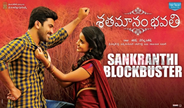 Shatamanam Bhavati Photos: HD Images, Pictures, Stills, First Look Posters of Shatamanam Bhavati Movie - FilmiBeat Shatamanam Bhavati Photos: HD Images, Pictures, Stills, First Look Posters of Shatamanam Bhavati Movie - FilmiBeat