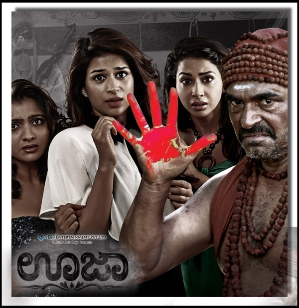 List Of Horror Kannada Movies Photos FilmiBeat