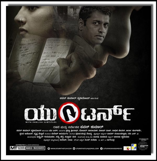 List Of Horror Kannada Movies Photos FilmiBeat