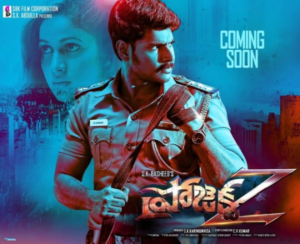 project z telugu movie free online project z telugu movie free online