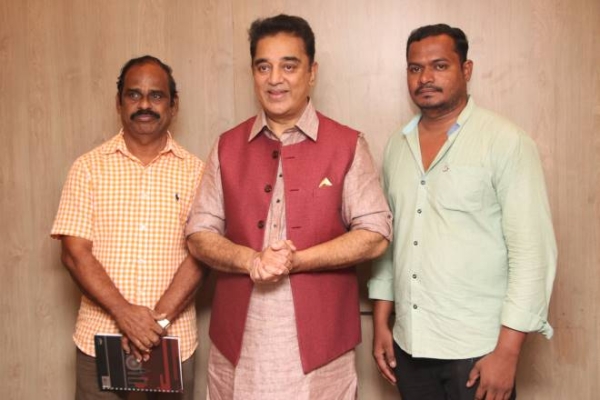 Kamal Hassan Birthday Celebration 2017 Photos - FilmiBeat