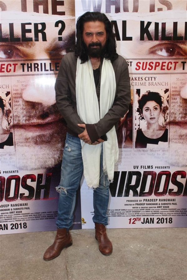 Trailer Launch Of Nirdosh Photos - FilmiBeat