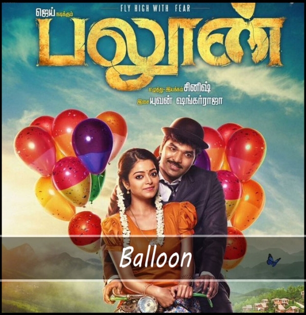 upcoming tamil movies 2018