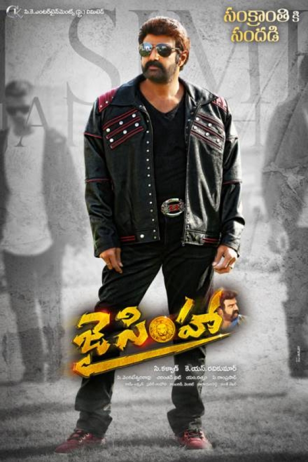 jai simha show in virginia