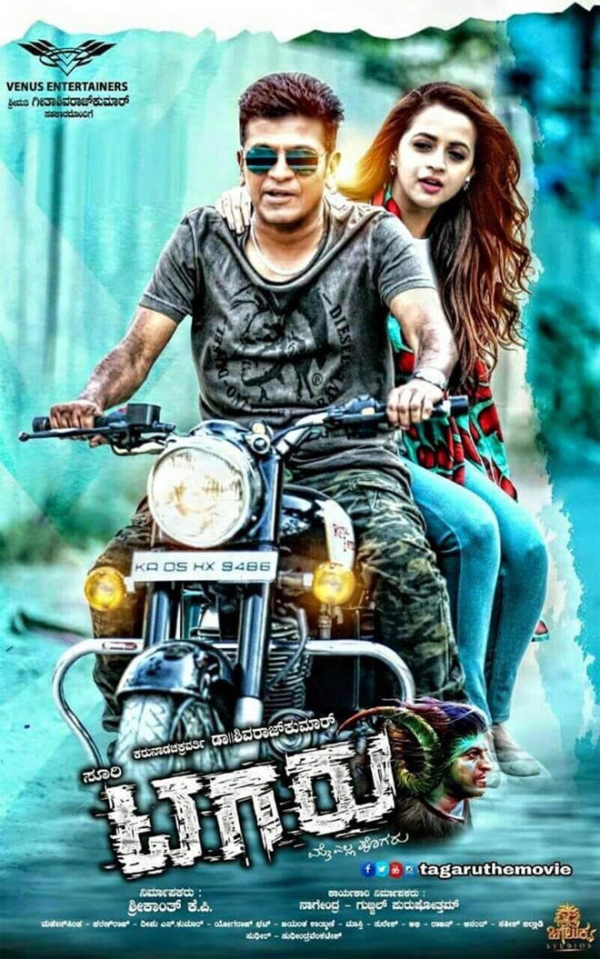 850px x 1358px - Tagaru Photos: HD Images, Pictures, Stills, First Look Posters of Tagaru  Movie - FilmiBeat