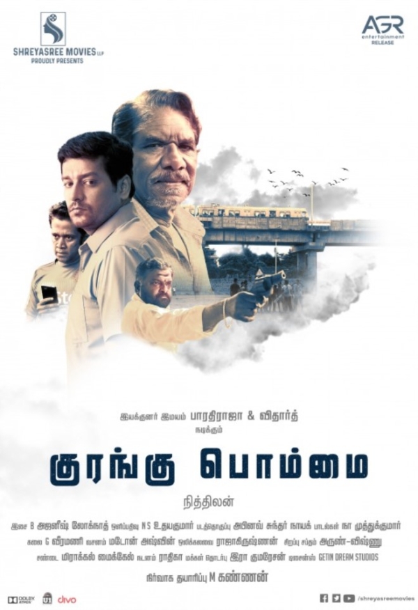 Kurangu Bommai Movie Got Best Award Photos - FilmiBeat
