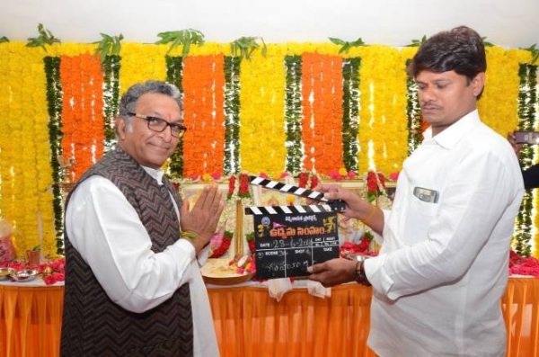 Vudhyama Simham Movie Opening Photos - FilmiBeat