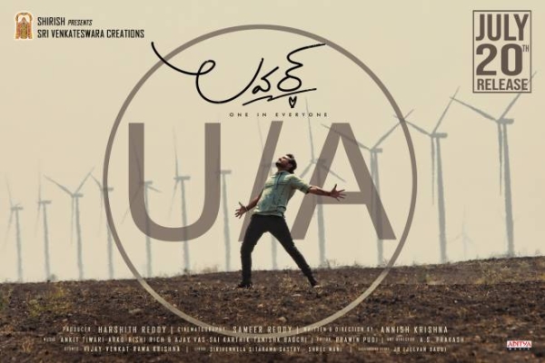 Lover Photos: HD Images, Pictures, Stills, First Look Posters of Lover