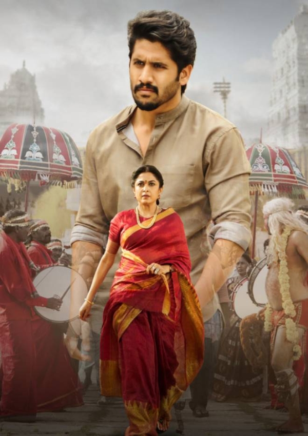 sailaja reddy alludu movierulz
