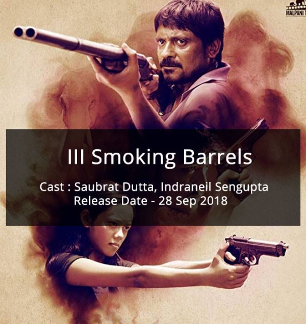 September 2018 Movie Releases Photos FilmiBeat