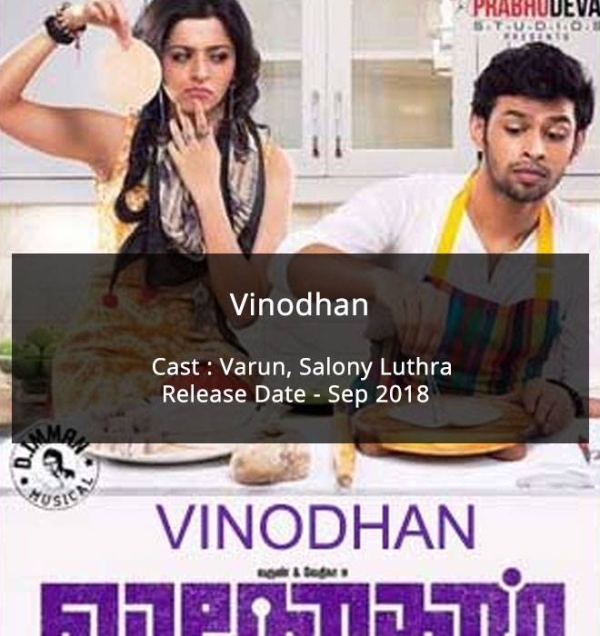 September 2018 Movie Releases Photos FilmiBeat