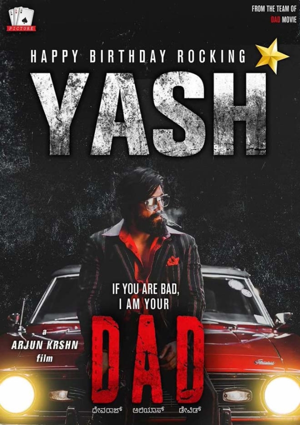 Yash Photos Hd Latest Images Pictures Stills Of Yash Filmibeat