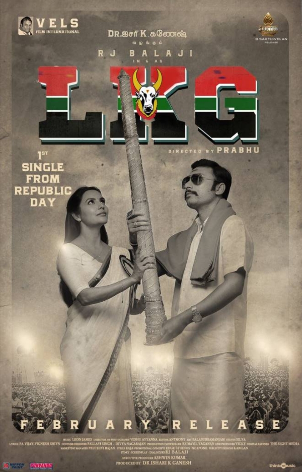 lkg movie online watch free
