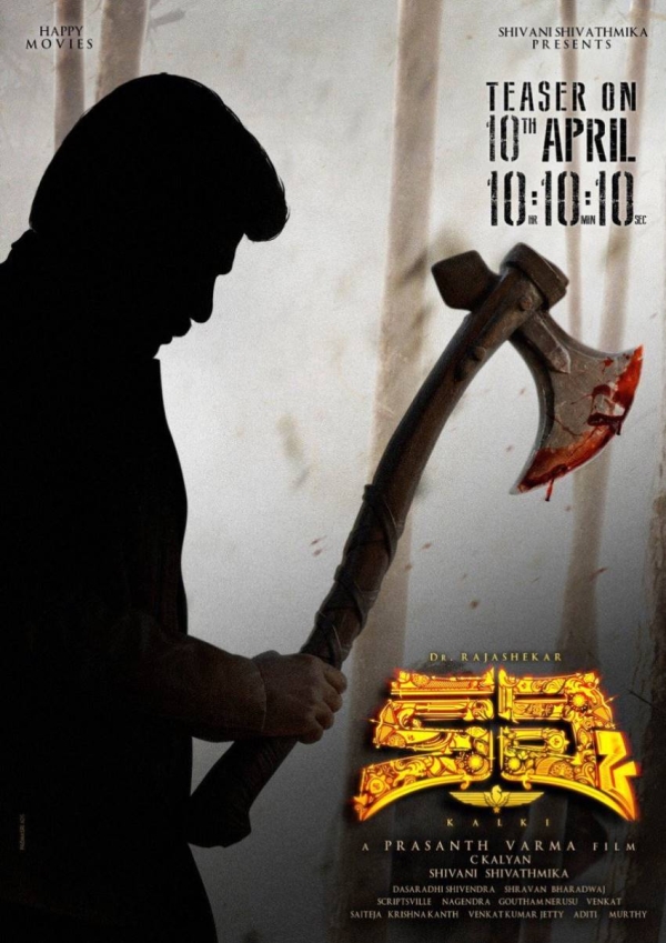 Kalki Photos HD Images, Pictures, Stills, First Look Posters of Kalki