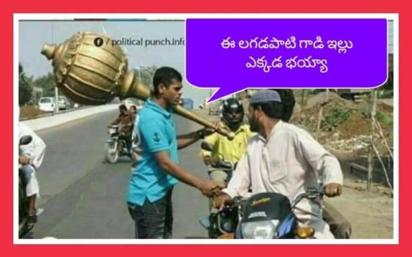 Ap Election Funny Memes For Election 2019 Photos Ap Election Funny Memes For Election 2019 Photos