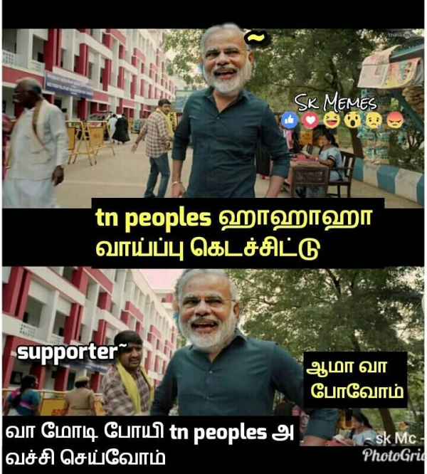 Tamil Funny Memes Photos Filmibeat