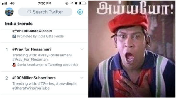 Tamil Funny Memes Photos Filmibeat