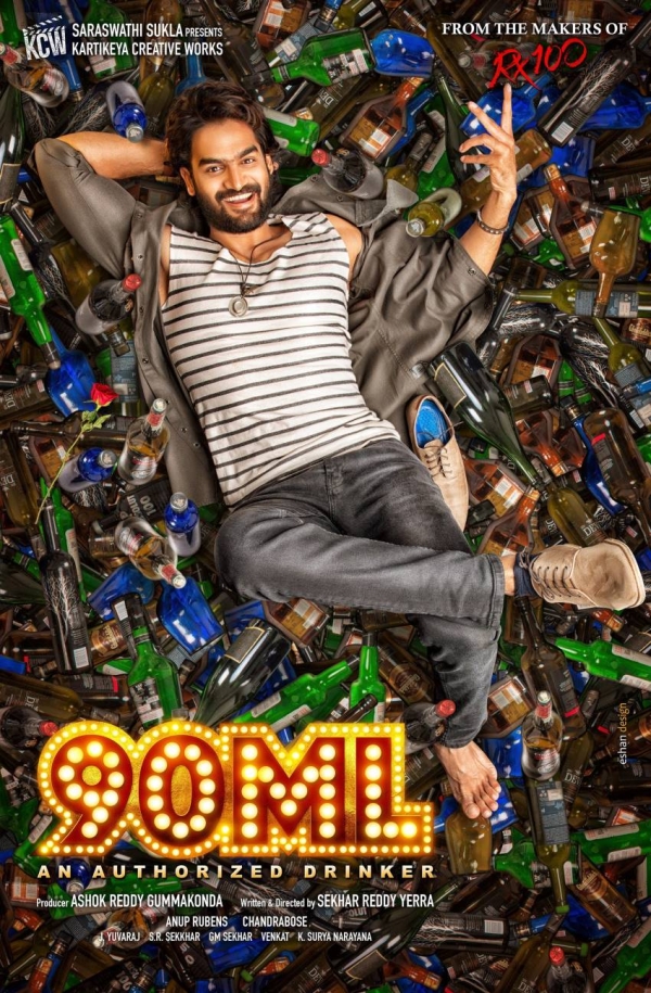 90ml-photos-hd-images-pictures-stills-first-look-posters-of-90ml