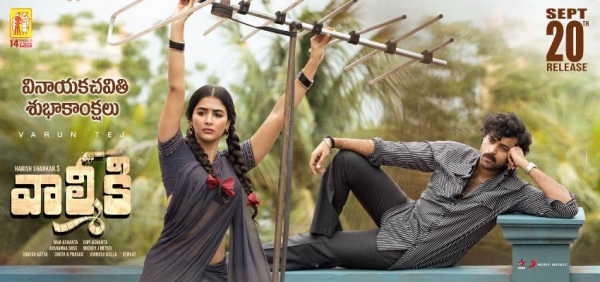 Image result for valmiki posters