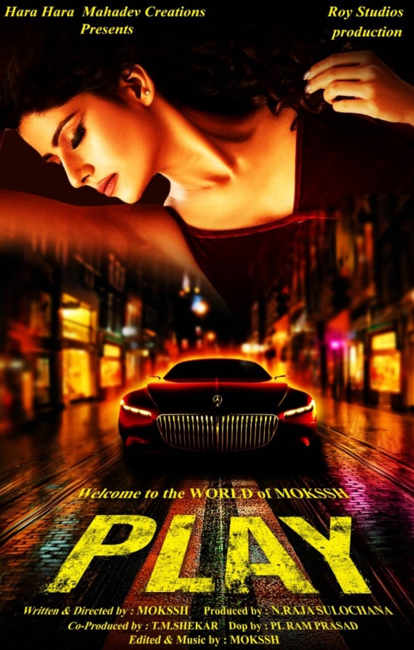 Play Photos HD Images, Pictures, Stills, First Look Posters of Play Movie FilmiBeat