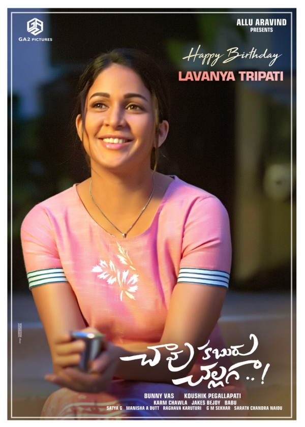 Chaavu Kaburu Challaga Photos: HD Images, Pictures, Stills, First Look Posters of Chaavu Kaburu Challaga Movie - FilmiBeat