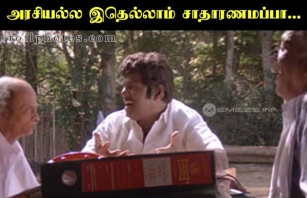 தமிழகத்தில் உயருது மின்கட்டணம். Comedy-legend-goundamani-memes-photos_1653461086130