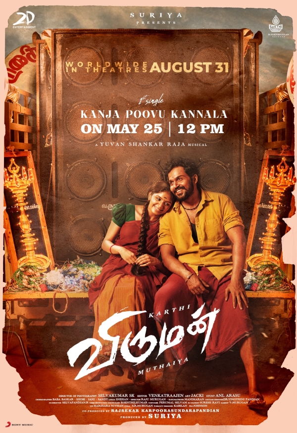 Viruman (2022) Photos HD Images, Pictures, Stills, First Look Posters