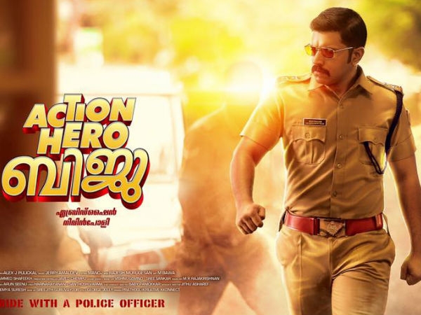 Famous Police Characters In Malayalam Cinema From SI Premkumar To famous-police-characters-in-malayalam-cinema-from-si-premkumar-to